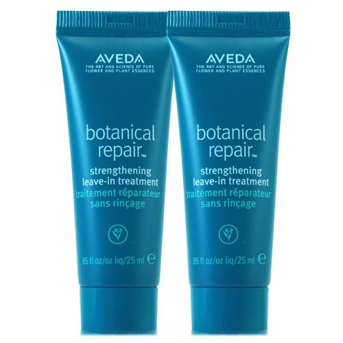 AVEDA 花植結構重鍵精華25ml*2 (正統公司貨) - 即期良品特賣