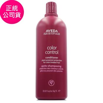 AVEDA 護色穎採潤髮乳為高階清潔保養套組中的一環，專為成人設計，適用於各種肌膚。美國原裝製造，容量為1000ml，為身體保養提供深層滋潤與護色效果。此商品為平行輸入，有效期限超過一年，品質有保障，適合追求專業護理的消費者。