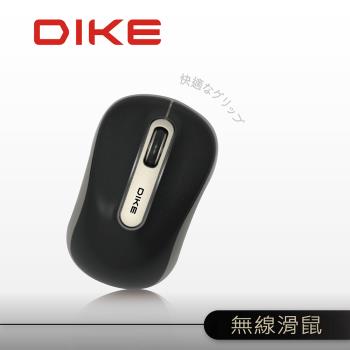 DIKE Curve 超適握感無線滑鼠 (DMW110-BK)