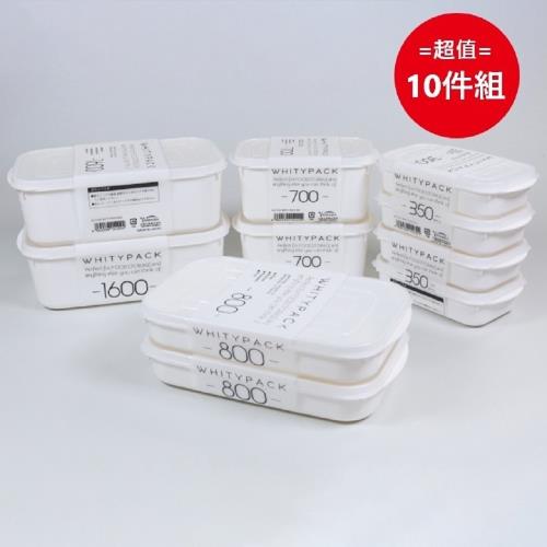 日本製 Yamada 長型收納保鮮盒 4種規格 超值10件組