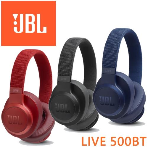 JBL LIVE 500BT 無線多點連接好音質智能耳罩式耳機 公司貨保固1年 3色