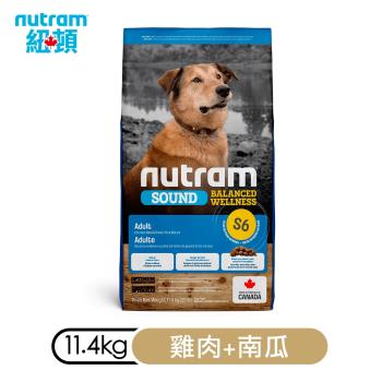 加拿大NUTRAM紐頓-S6均衡健康系列-雞肉+南瓜成犬 11.4kg(25lb)(NU-10227)