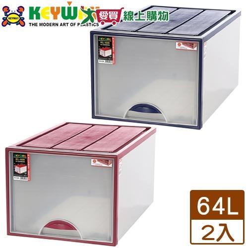 KEYWAY聯府 超大抽屜型收納箱 KL-929(2入)【免運直出】整理箱 置物箱 台灣製【愛買】