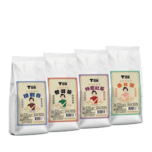 【T世家】家庭號大壺茶包系列 7gx37包 (香片茶/普洱茶/鐵觀音/特濃紅茶)