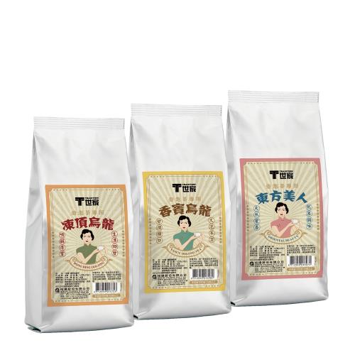 【T世家】家庭號大壺茶包台灣茶系列 7gx37包 (香賓烏龍/東方美人/凍頂烏龍)