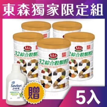 馬玉山 沖泡 蜂蜜 咖啡 品牌 Etmall東森購物網