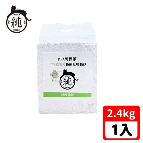 Pur純粹貓-99%超吸力極細豆腐貓砂-綠茶-單包入