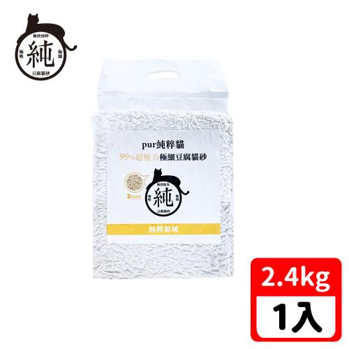 Pur純粹貓-99%超吸力極細豆腐貓砂-原味-單包入