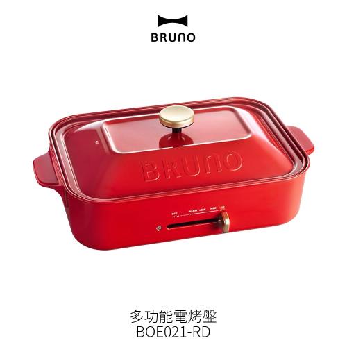 【BRUNO】多功能電烤盤 BOE021-RD 聖誕紅(含平盤、章魚燒烤盤)