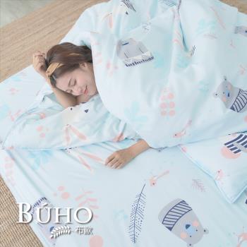 《BUHO》單人床包+雙人舖棉兩用被三件組(多款任選)