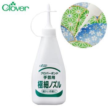 日本可樂牌Clover極細口噴嘴水性透明膠水58-432(2mm噴嘴;60g;附清潔針)黏著劑 適手工藝DIY