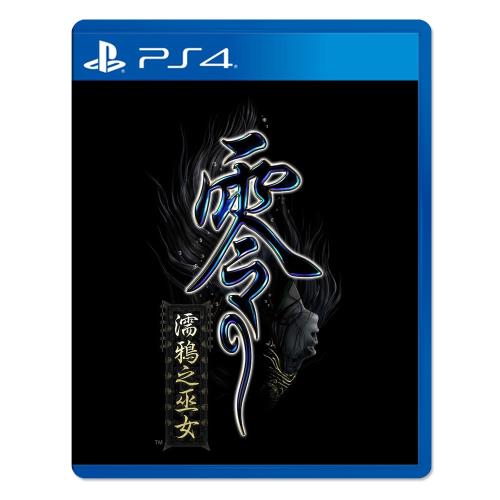 PS4 零 濡鴉之巫女(中文版)