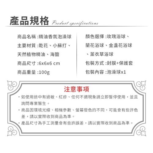 精油香氛洗澡球10入組泡泡浴球沐浴球泡澡球 洗髮沐浴 嬰兒皂 爽身粉 Etmall東森購物網