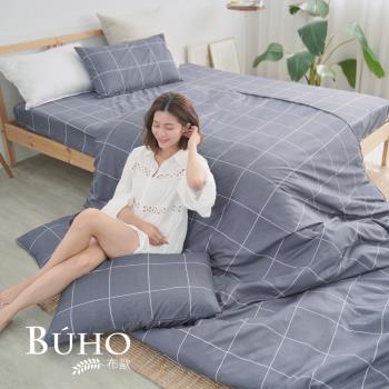 《BUHO》標準雙人6x7尺薄被套(多款任選)