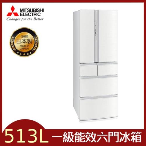 MITSUBISHI三菱日本原裝513L一級能效六門變頻電冰箱(絹絲白)