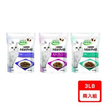 Mon Petit貓倍麗®成貓乾糧 3LB/1.36kg x 2入組(下標2件+贈送泰國寵物喝水神仙磚)