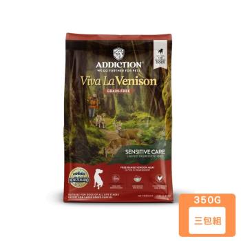 紐西蘭ADDICTION自然癮食-放牧鹿無穀全齡犬350G X3包組(下標數量2+贈神仙磚)