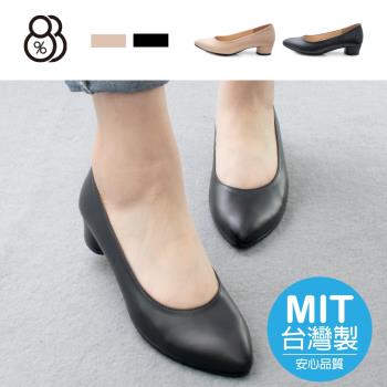 【88%】MIT台灣製 舒適乳膠鞋墊 3cm跟鞋 優雅氣質素面 霧感皮革尖頭低跟粗跟鞋 OL上班族 婚禮鞋