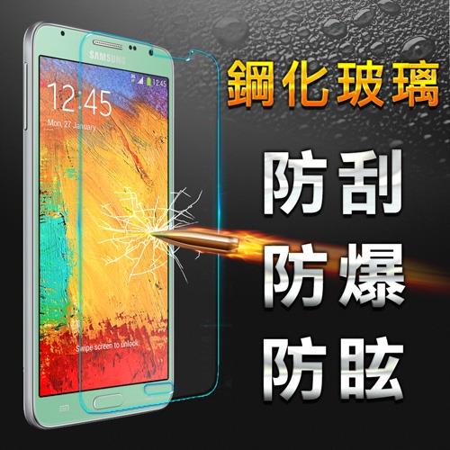 YANG YI揚邑 Samsung Galaxy Note 3 Neo 防爆防刮防眩弧邊 9H鋼化玻璃保護貼膜
