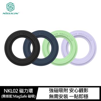 NILLKIN NKL02 磁力環(需搭配 MagSafe 磁吸)(1入)