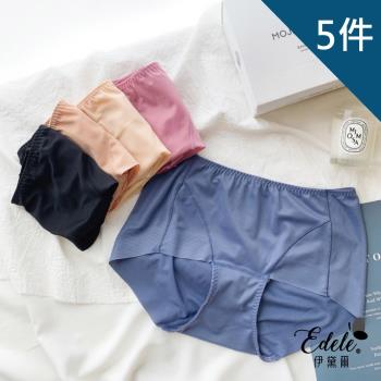 伊黛爾 台灣製無痕包覆提臀中低腰三角內褲 (M-XL,隨機5件組)
