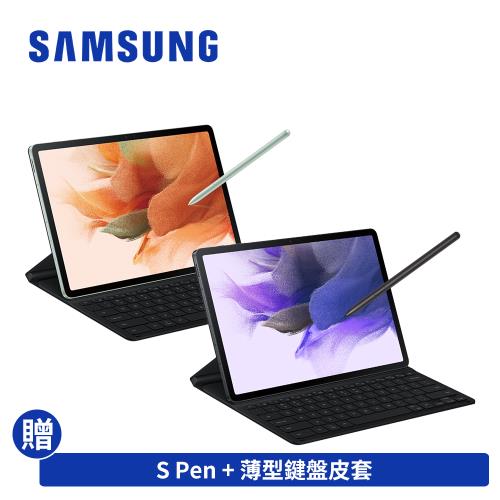 SAMSUNG三星 Galaxy Tab S7 FE WiFi 平板電腦 SM-T733 主機鍵盤套裝組