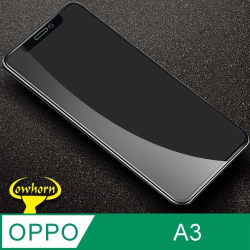 OPPO A3 2.5D曲面滿版 9H防爆鋼化玻璃保護貼 黑色