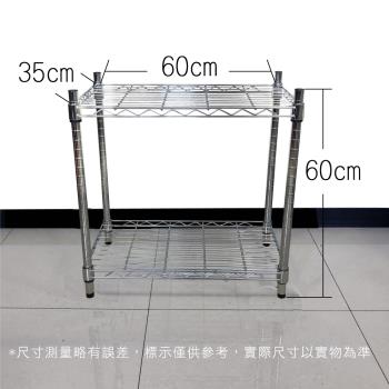 【TOP QUEEN】35X60X60CM 二層收納式鐵力士架 波浪架 鐵架 收納架 置物架 電器架 展示架 貨架 層架
