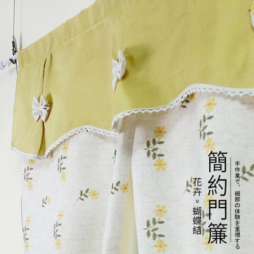 【BonBon naturel】北歐風簡約質感門簾-85*150cm #4335
