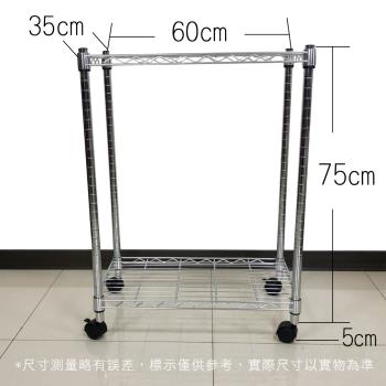 【TOP QUEEN】35X60X80CM 二層收納式鐵力士架 波浪架 鐵架 收納架 置物架 電器架 展示架 貨架 層架