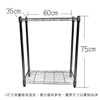【TOP QUEEN】35X60X75CM 二層收納式鐵力士架 波浪架 鐵架 收納架 置物架 電器架 展示架 貨架 層架