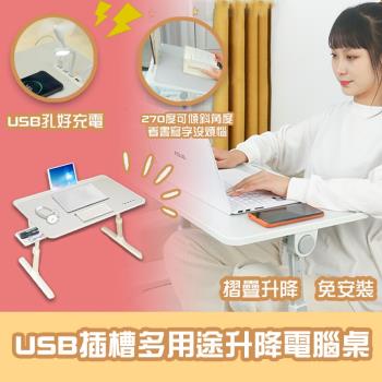 USB插槽多用途升降電腦桌