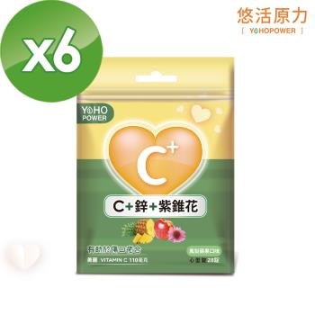 維生素C+鋅+紫錐花口含錠 鳳梨蘋果口味X6袋 (28錠/袋)
