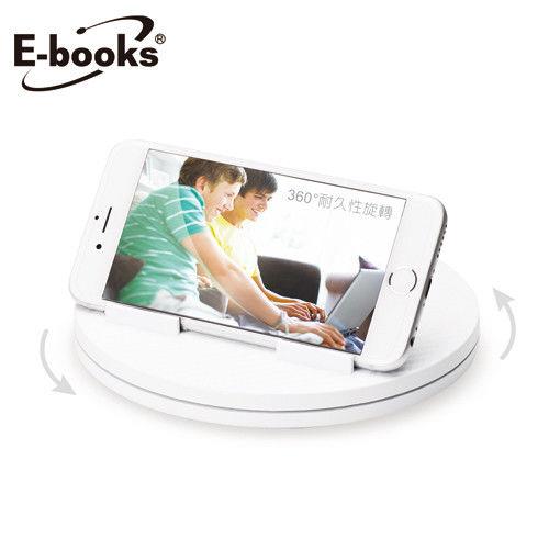 【買一送一】E-books N30 360°轉盤式手機平板支架