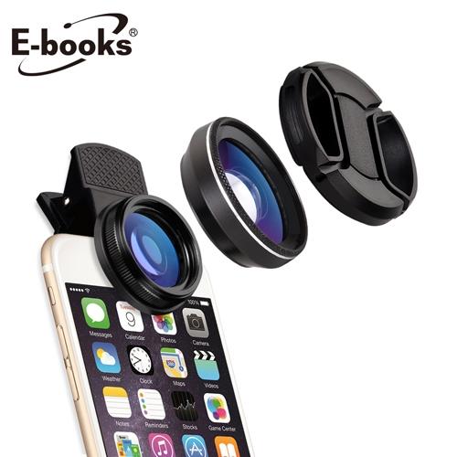 【買一送一】E-books N48 超大廣角0.6x專業手機鏡頭組