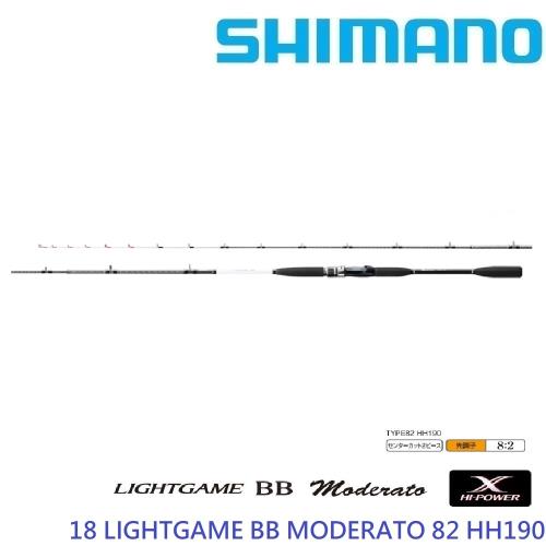 SHIMANO 18 LIGHTGAME MODERATO BB 82 HH190 船釣竿(公司貨)