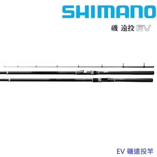 SHIMANO EV 4号 620RP 磯遠投竿 (公司貨)
