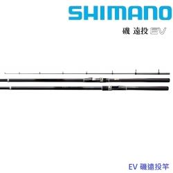SHIMANO EV 3号520PTS 磯遠投竿(公司貨)|釣竿|ETMall東森購物網