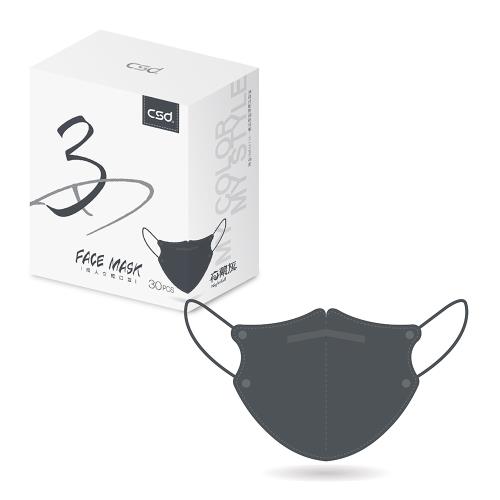 【CSD中衛】醫療口罩-3D立體-夜幕灰1盒入-鬆緊耳帶(30入/盒)