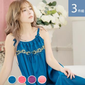 ★超值3件組★lingling日系 刺繡蕾絲冰絲連身裙睡衣(大尺碼,4色可選)