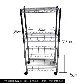 【TOP QUEEN】35X60X140CM 四層收納式鐵力士架 波浪架 鐵架 收納架 置物架 電器架 展示架 貨架 層架