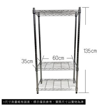 【TOP QUEEN】35X60X135CM 三層收納式鐵力士架 波浪架 鐵架 收納架 置物架 電器架 展示架 貨架 層架