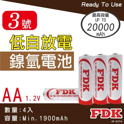 【FDK】日本製2000mAh鎳氫 充電電池3號(AA)4入 低自放電(FDK日本製 立即用)