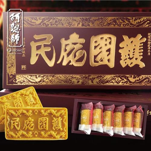 [阿聰師]護國庇民平安餅(50gx6入)