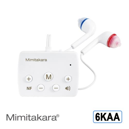 耳寶助聽器(未滅菌) MIMITAKARA 藍牙充電口袋型助聽器-6KAA白-五鍵版