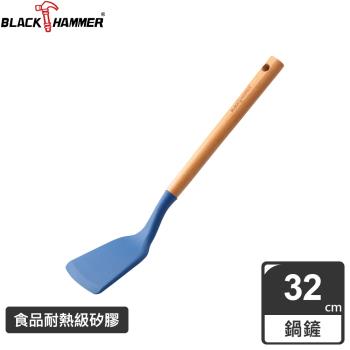 【Black Hammer】 樂廚櫸木耐熱矽膠鍋鏟