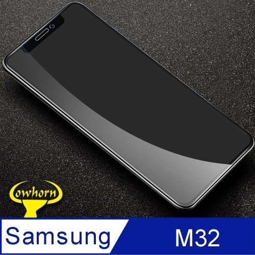 Samsung Galaxy M32 2.5D曲面滿版 9H防爆鋼化玻璃保護貼 黑色