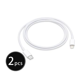【2入組】APPLE適用 USB-C to Lightning 連接線 1M (適用iPhone 12 min系列)