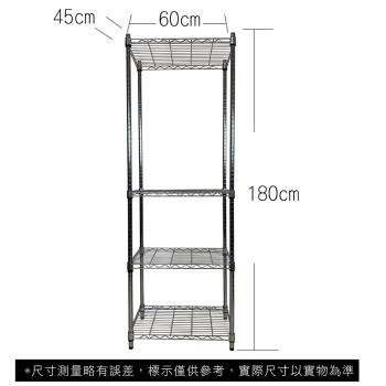 【TOP QUEEN】45X60X180CM 四層收納式鐵力士架 波浪架 鐵架 收納架 置物架 電器架 展示架 貨架 層架