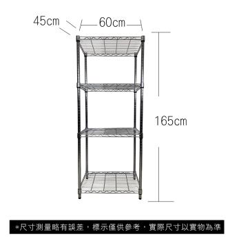 【TOP QUEEN】45X60X165CM 四層收納式鐵力士架 波浪架 鐵架 收納架 置物架 電器架 展示架 貨架 層架